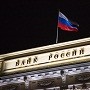 Банк России лишил лицензий двух страховщиков