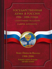 ��������� ����