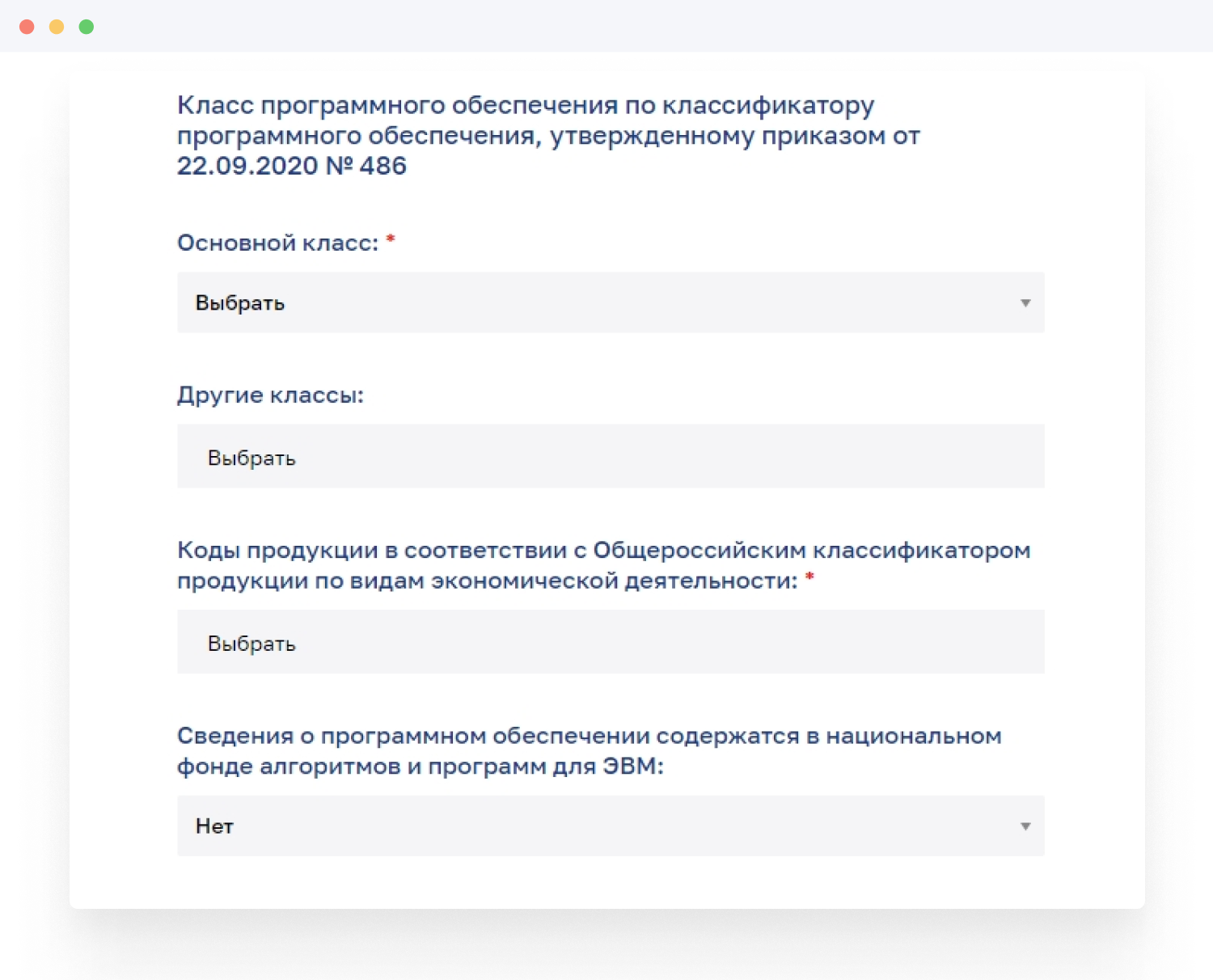 Reestr digital gov ru reestr