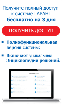 Регистрация авто в ГИБДД (ГАИ) для юридических лиц в Москве